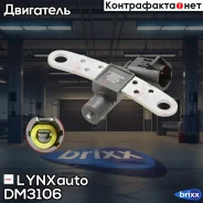 ������ ��������� ����������� ���� LYNXauto ���. DM3106 DM3106 ����