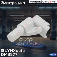 ������ ��������� ������������������ ���� LYNXauto ���. DM3577 DM3577 ����