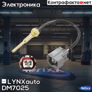 ������ ����������� ����������� �������� LYNXauto ���. DM7025 DM7025 ����