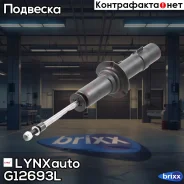 ����������� | ����� ��� | LYNXauto ���. G12693L G12693L ����