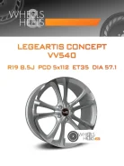 LegeArtis Concept-VV540