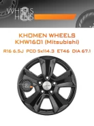 Khomen Wheels KHW1601