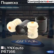 �������� ��������� � ���������� | ��� | LYNXauto ���. PR7166 PR7166 ����