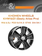 Khomen Wheels KHW1601
