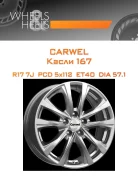 Carwel �����