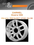 Carwel �����
