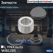 ��������� ������� | ��� ����/��� | LYNXauto ���. WB1195 WB1195 ����