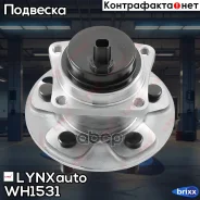 ������� ������ � ����� | ��� | LYNXauto ���. WH1531 WH1531 ����