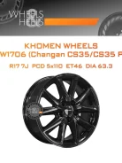 Khomen Wheels KHW1706