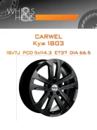 Carwel ���
