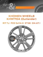 Khomen Wheels KHW1704