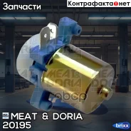 ����� MEAT Doria ���. 20195 20195 ����