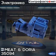 ������ ����-�������! Mazda 3/5/6 1.3-2.0MRZ-CD 03 MEAT Doria ���. 35094 35094 ����