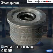 ���� ���������� MEAT Doria ���. 45195 45195 ����