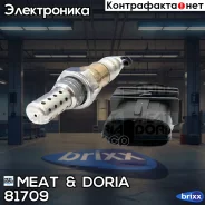 ������ ����������� MEAT Doria ���. 81709 81709 ����