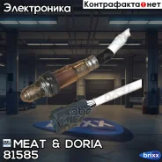 ������-���� MEAT Doria ���. 81585 81585 ����