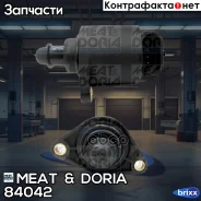 ������ ��������� ���� MEAT Doria ���. 84042 84042 ����