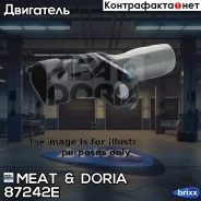 ������ ��������� MEAT Doria ���. 87242E 87242E ����