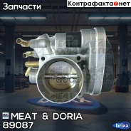 ����������� �������� MEAT Doria ���. 89087 89087 ����