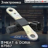 ������ ��������� MEAT Doria ���. 87567 87567 ����