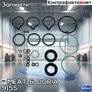 �����������, ������� common-rail MEAT Doria ���. 9155 9155 ����