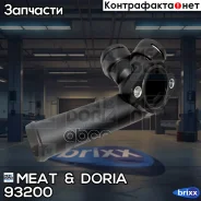 ������ MEAT Doria ���. 93200 93200 ����