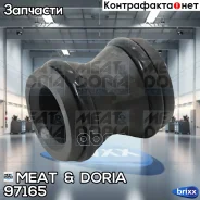 ����� ������� MEAT Doria ���. 97165 97165 ����