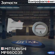 ��������� ��� ������ �������! Mitsubishi Lancer/Carisma/Colt Mitsubishi ���. MF660035 MF660035 ����
