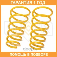 ������� �������� ������ Sufix / SZ2641 �������� 12 ��� ���� �� 2 �� SZ2641 ����