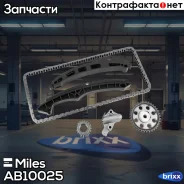 �������� ���� ��� VAG GOLF V/VI 1.4 TSI BWK/CAVA 05-13 co ����������� AB10025 Miles ���. AB10025 AB10025 ����