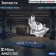 ����� ������� VAG 3.7/4.2 94-10 AN21192 Miles ���. AN21192 AN21192 ����