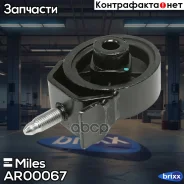 ����� ��������� ������ Miles ���. AR00067 AR00067 Miles AR00067 ����