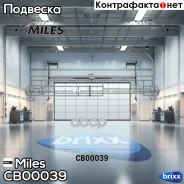 ����������� ������ ��������� Skoda Octavia Combi 04- (Lesjofors 81 857 09) CB00039 Miles ���. CB00039 CB00039 ����