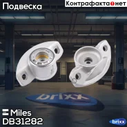 ����� ������������ ������� Miles ���. DB31282 DB31282 Miles DB31282 ����