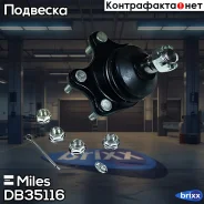 ����� ������� ���. ����. ���/����. Miles ���. DB35116 DB35116 Miles DB35116 ����