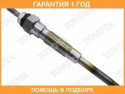 ����� ����������� Toyota / 1985054090 �������� 12 ��� 1985054090 ����