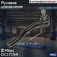 ���������� ������� ���� ����� Mitsubishi Pajero 07- DC17194 Miles ���. DC17194 DC17194 ����