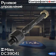 ���� ������� �����/������ MB W163 ML (TRW JAR935) DC39041 Miles ���. DC39041 DC39041 ����