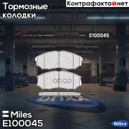 ������� ��������� �������� (��� �������) (����� Semi-Metallic) (Nissan Murano (Z50, Z51), Navara (D40), Qashqai) (TRW GDB3392) E100045 Miles ���. E100...