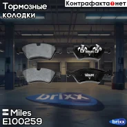 ������� ��������� �������� (��� �������) (����� Semi-Metallic) (MB W164 (ML)/X164 (GL)/W211/W251 04) (TRW GDB1642) E100259 Miles ���. E100259 E100259...