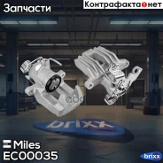 ������� ��������� ������ ����� AUDI A4/A6/VW Passat/Skoda Superb 1.6-3.7 95-05 EC00035 Miles ���. EC00035 EC00035 ����