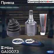���� ���������� Miles ���. GA10073 GA10073 Miles GA10073 ����