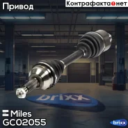 ������ � ����� ������ FORD Mondeo 1.8-2.5 93-00 (GKN 302397) GC02055 Miles ���. GC02055 GC02055 ����