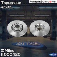 ���� ��������� �������� D312��. ������������� AUDI A4 00-/A6 97-05/VW Passat 00-05 (TRW DF4262S) K000420 Miles ���. K000420 K000420 ����