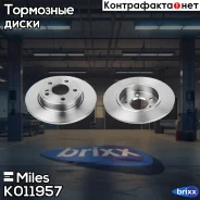 ���� ��������� ������ D276��. MB A(W176) 12-/B(W246) 11- (TRW DF6376) K011957 Miles ���. K011957 K011957 ����