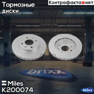 ���� ��������� �������� (����� PRO � ���������������� ���������) D239��. ������������� LADA 2110/2111/2112 (TRW DF4108) K200074 Miles ���. K200074 K20...