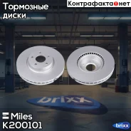 ���� ��������� �������� (����� PRO � ���������������� ���������) D300��. ������������� FORD Mondeo IV 06.07- (TRW DF6019S) K200101 Miles ���. K200101...