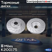 ���� ��������� �������� (����� PRO � ���������������� ���������) D322��. ���������� MB W204 07-/W212 09- Sport (TRW DF4862S) K200175 Miles ���. K20017...