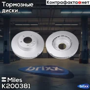 ���� ��������� �������� (����� PRO � ���������������� ���������) D330��. ������������� ������ VW Touareg 03-/Porche Cayenne 03- (R17) (TRW DF4763S) K2...