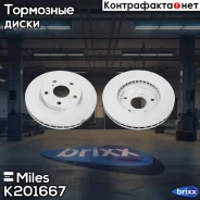 ���� ��������� �������� (����� PRO � ���������������� ���������) D275��. ������������� MARK/Chaser/Cressida/Cresta (TRW DF7089) K201667 Miles ���. K20...